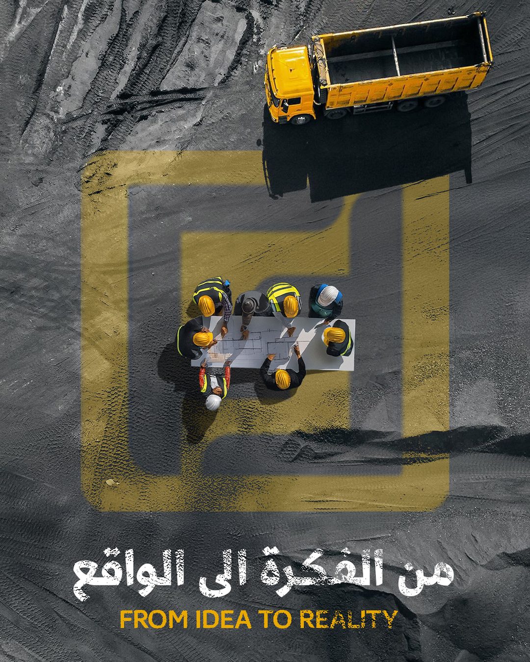 تصميم من أعمال قمرة لـسيرفكس